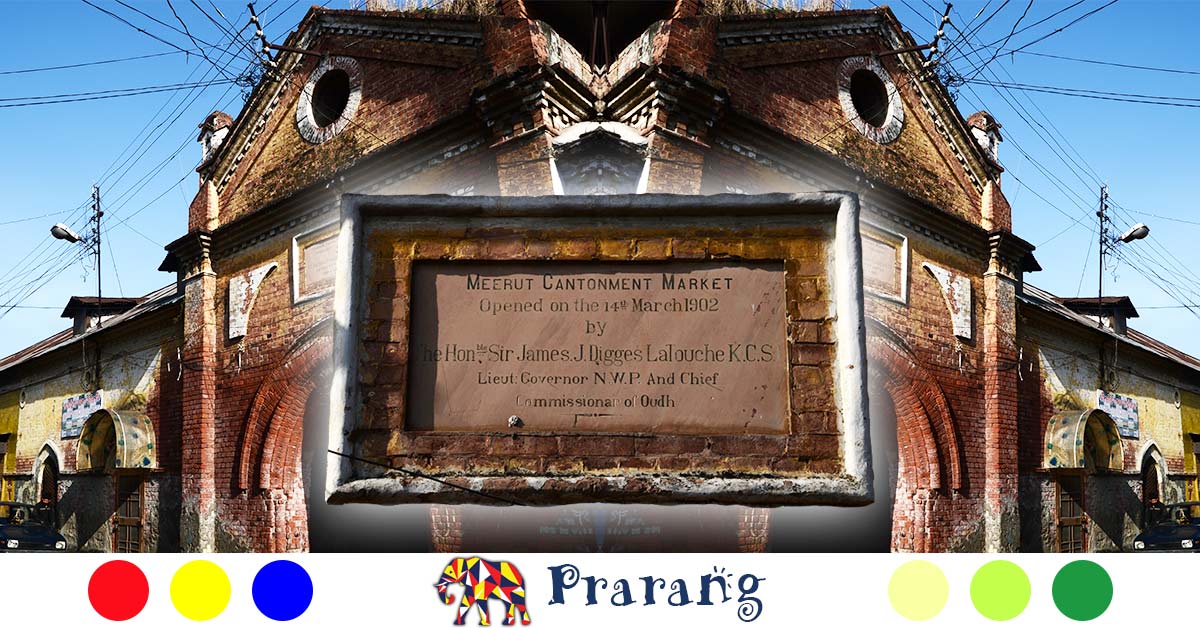 Prarang