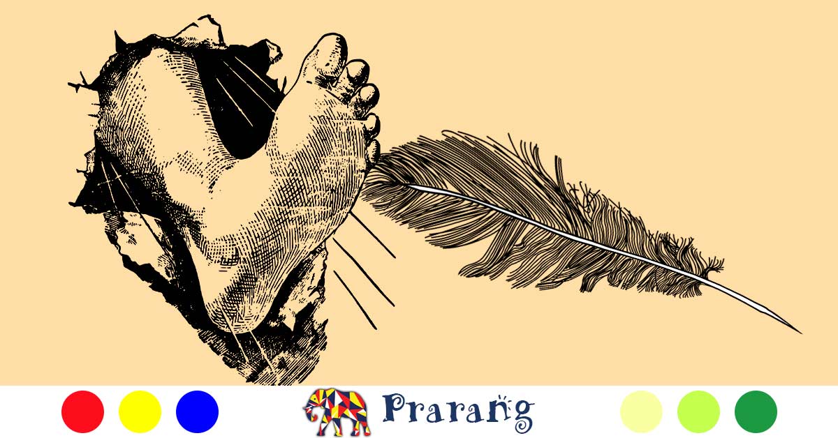 Prarang