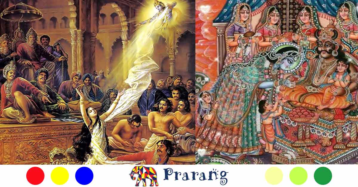 Prarang