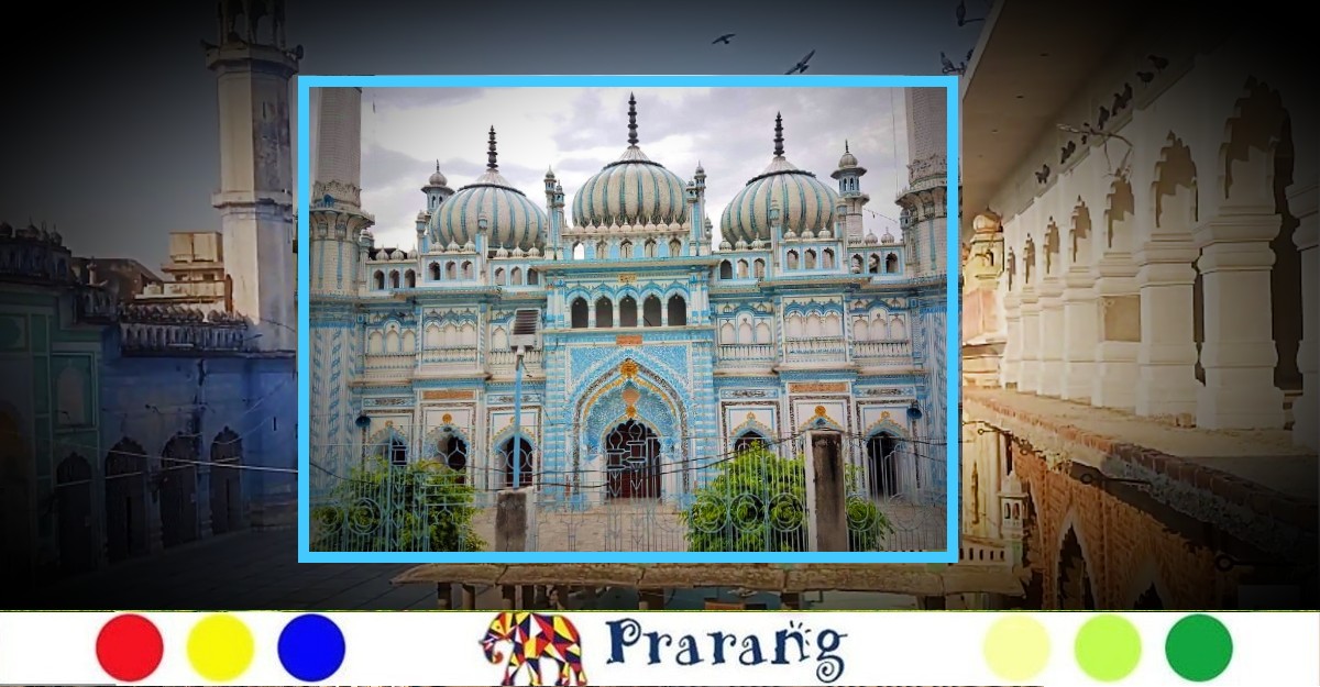 Prarang