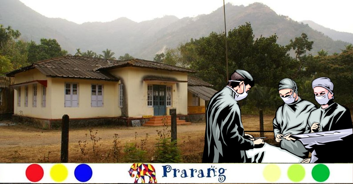 Prarang