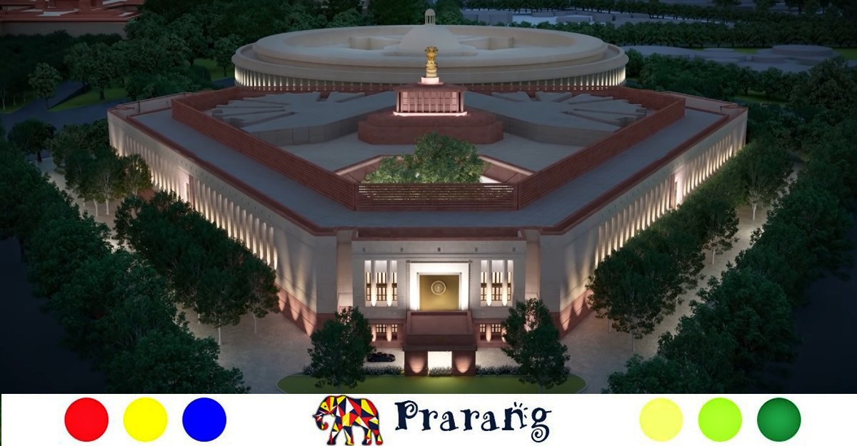 Prarang