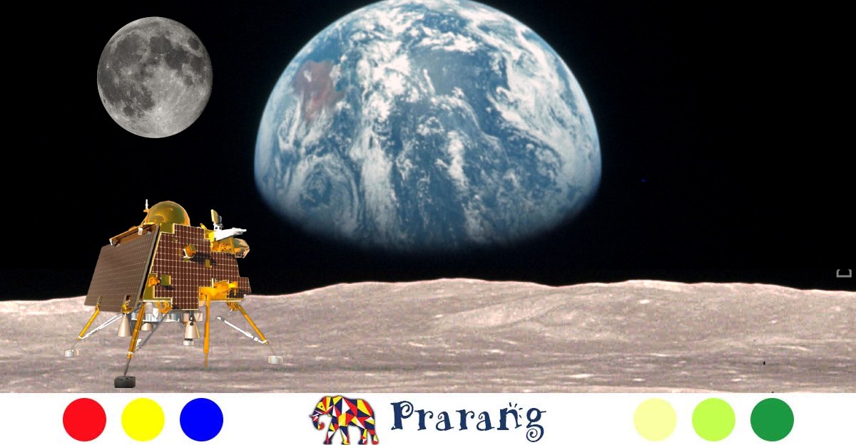 Prarang