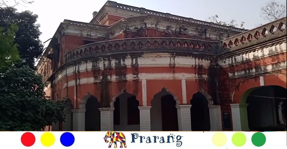 Prarang