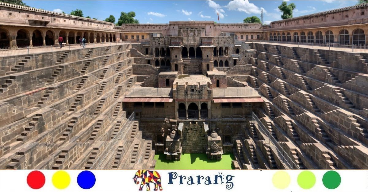 Prarang