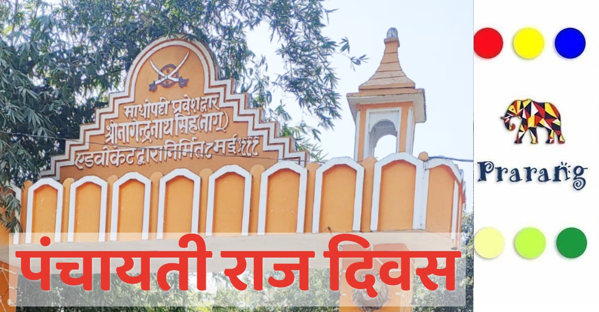 Jaunpur City Website