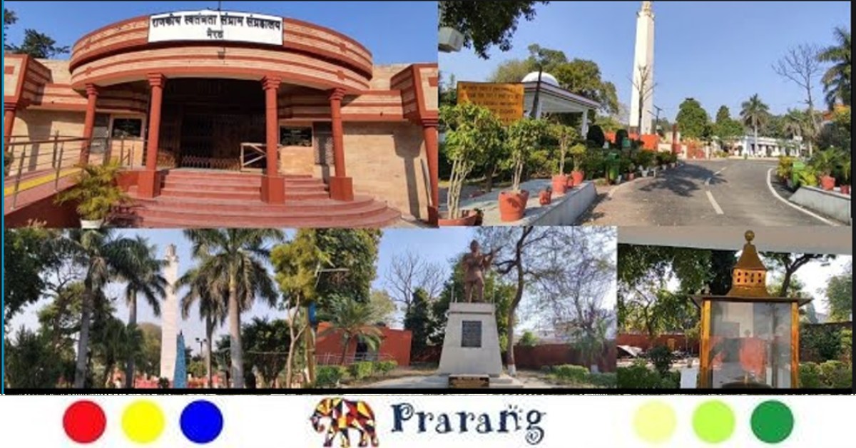 Prarang